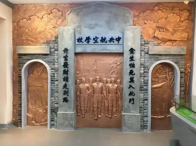 笕桥中央航校旧址入选第三批中国