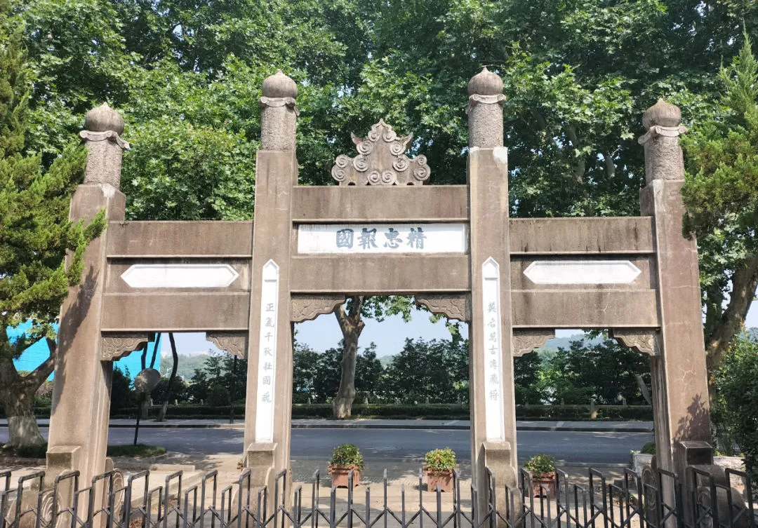 牌坊背面